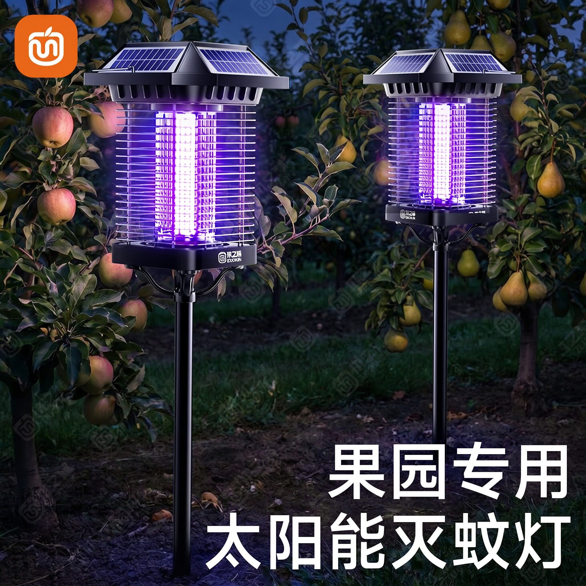 太阳能灭蚊灯户外庭院花园强力果园蚊子消灭神器2026新款杀蚊灭蝇