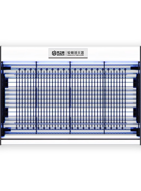 新款自动灭蚊神器200m²无蚊
