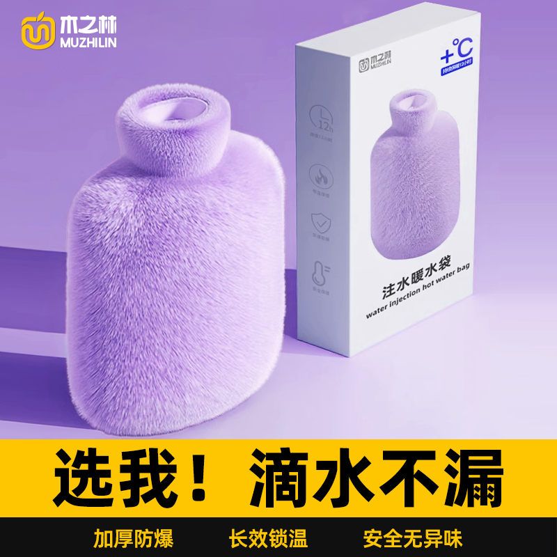 加厚防爆 滴水补漏 持续保暖12小时