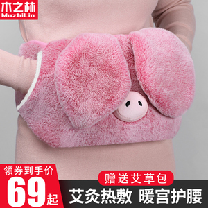 热水袋女充电暖宝宝暖手宝护宫护腰带毛绒可爱经期敷暖肚子电暖宝