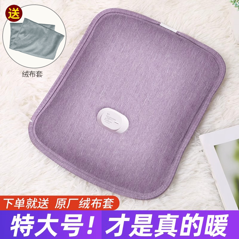 充电式防爆被窝暖水袋