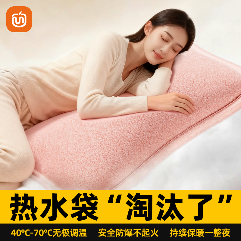 热水袋充电式防爆暖水袋2025新款正品暖宝宝暖手宝敷肚子被窝专用,居家日用,热水袋,淘宝优惠券,粉丝福利购,淘宝优惠卷