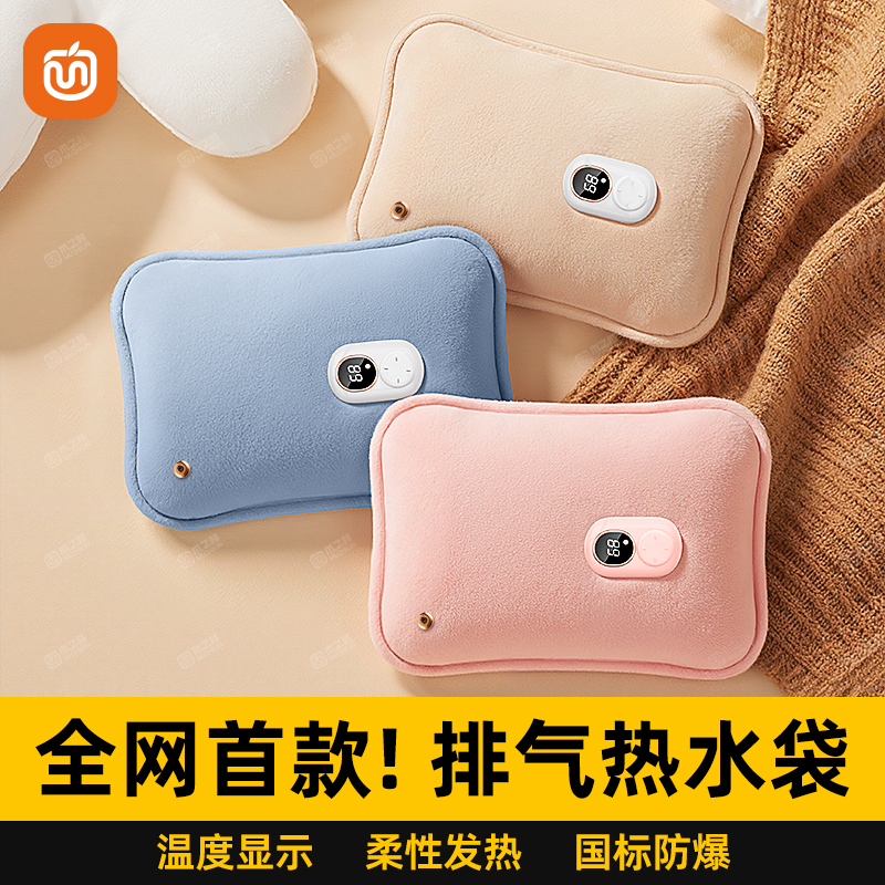 牙签一键排气！又暖又安全热水袋