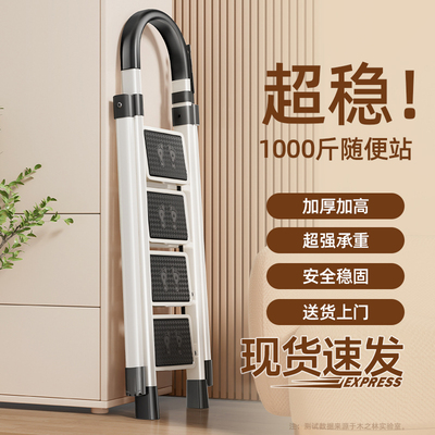 梯子家用折叠多功能人字梯家庭加厚合金伸缩踏步台阶凳子两用爬梯