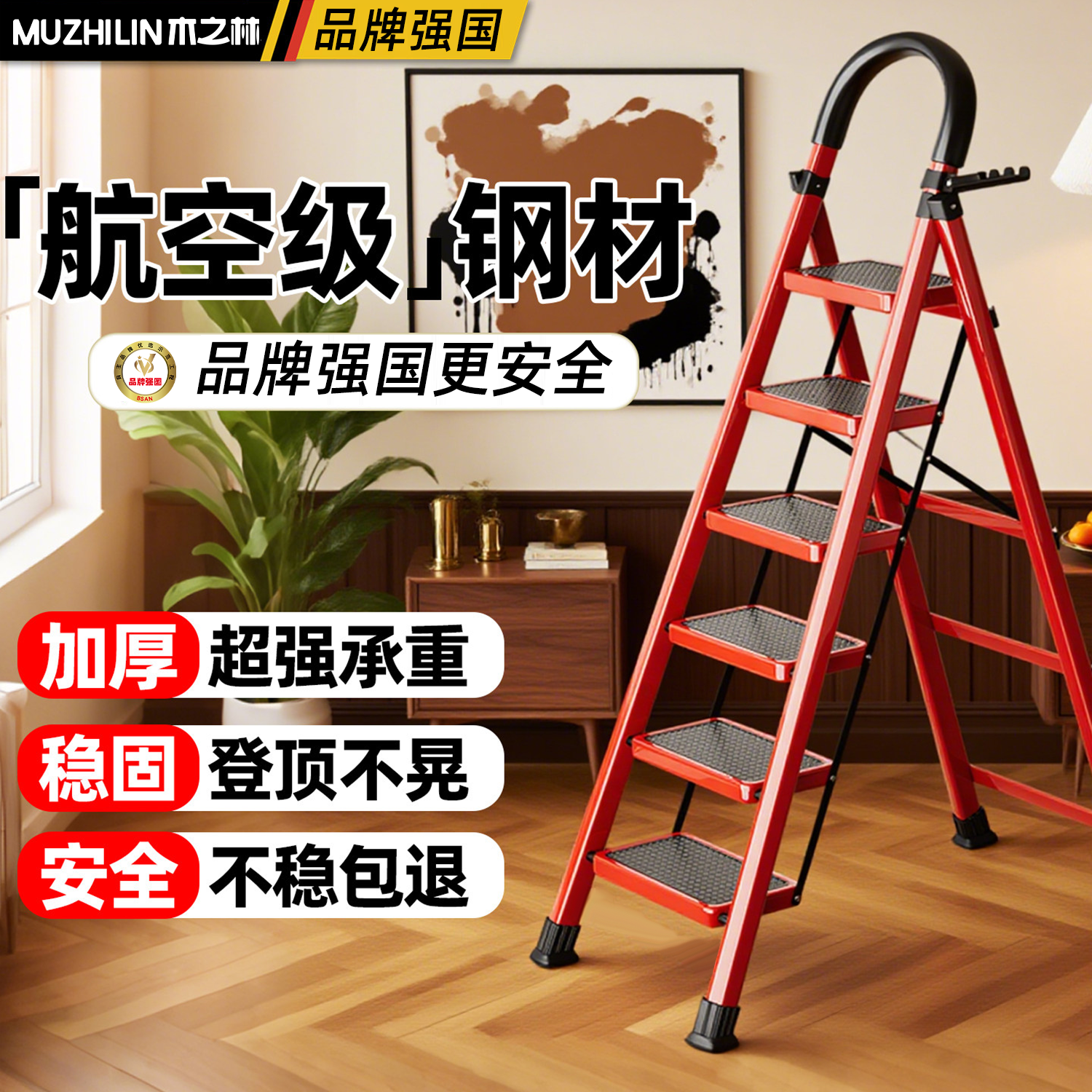 稳固不晃 超强承重 免安装