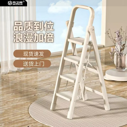 家用梯子折叠伸缩人字梯多功能加厚加粗便携爬高楼梯室内小型轻便
