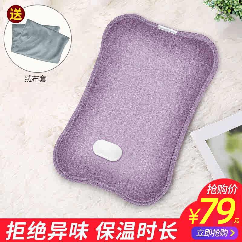 木之林热水袋毛绒敷肚子
