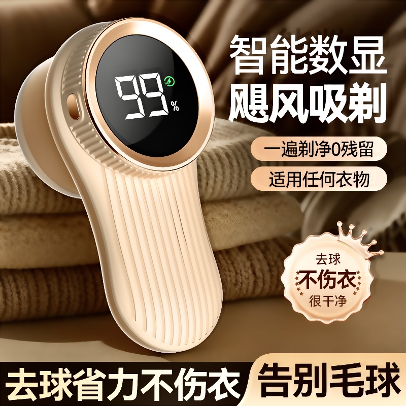 衣服起球去毛球神器不伤衣物