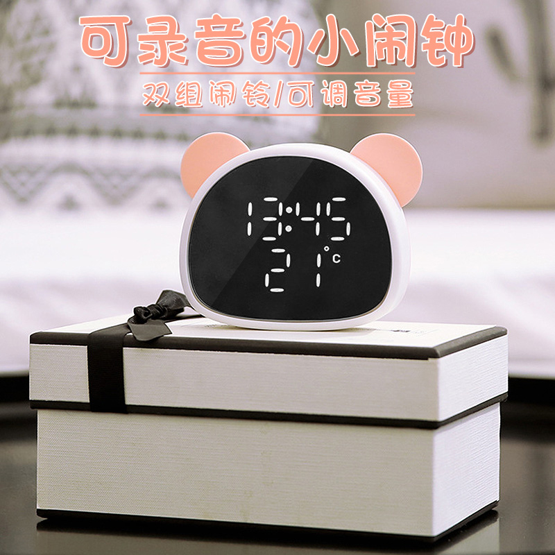 智能小闹钟电子时钟静音床头儿童学生用夜光可爱创意简约卧室闹铃|ruв категории начало ежедневно, часы, будильник/проекция часы - от Buy2taobao.com для оказания профессиональной услуги покупки агента Taobao