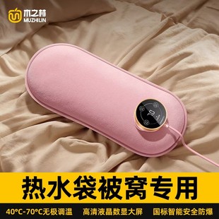 2025新款 暖宝宝暖水袋暖手宝脚大号长条睡觉被窝神器 热水袋充电款