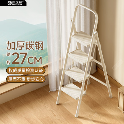 梯子家用折叠多功能人字梯加厚合金伸缩踏步台阶凳子两用家庭爬梯