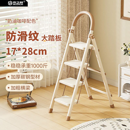 送货上门】加厚加粗家用梯子