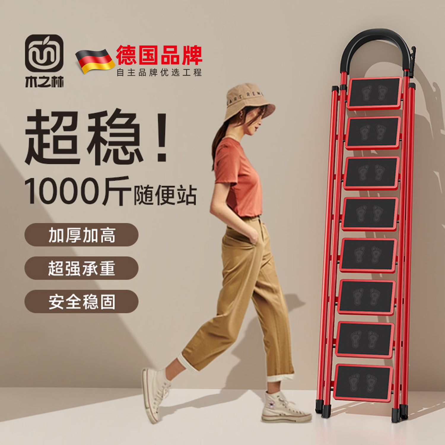 梯子家庭用人字梯折叠伸缩七八踏步加厚加粗款合金爬楼官方旗舰店