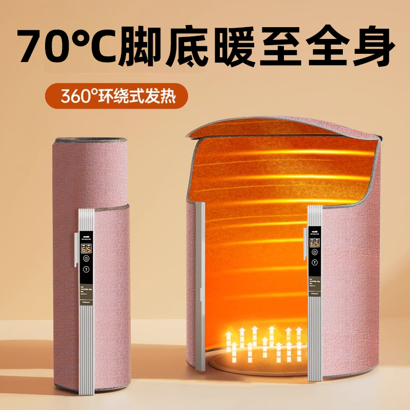 办公室暖腿神器桌下暖脚宝工位取暖器脚部加热器护腿过冬保暖围挡,居家日用,暖脚宝/暖垫/热灸坐垫,淘宝优惠券,粉丝福利购,淘宝优惠卷