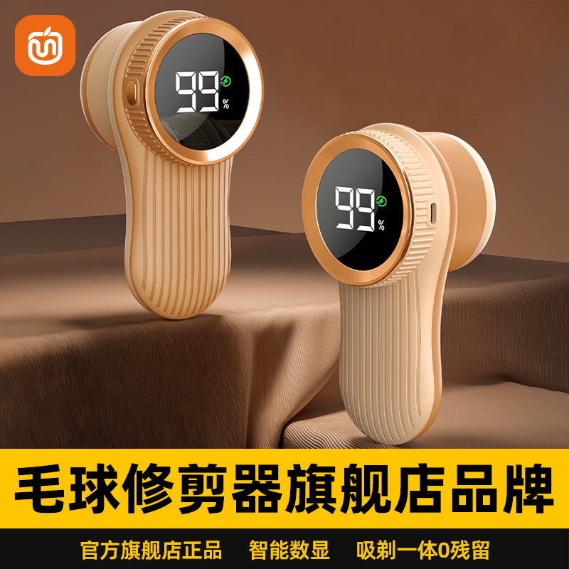 天猫严选】衣服去毛球神器不伤衣