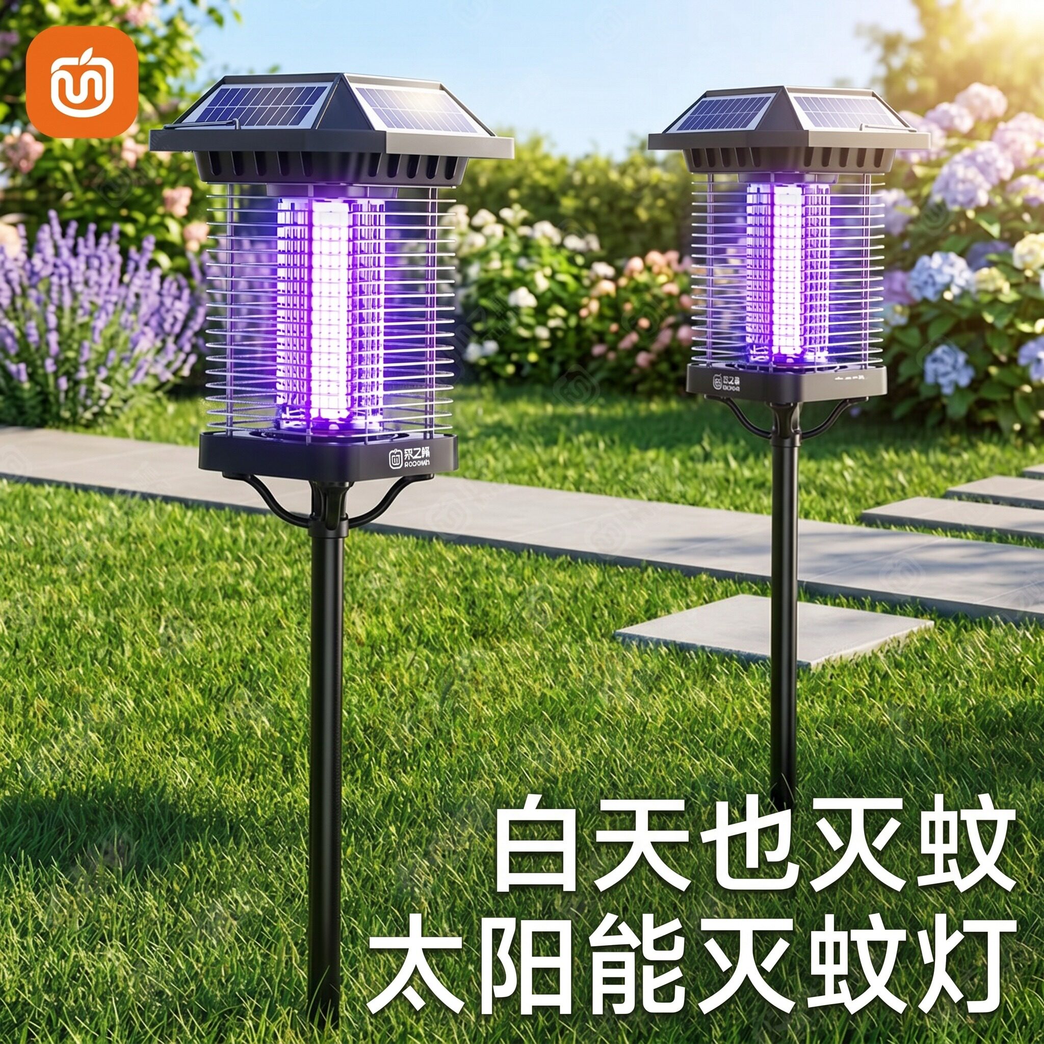 太阳能灭蚊灯2026新款强力杀蚊灭蝇新型蚊子消灭神器户外庭院花园