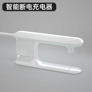 木之林专用热水袋充电器