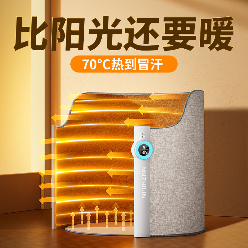 暖脚神器办公室桌下过冬天取暖器暖脚宝暖腿电发热烤保暖脚加热垫