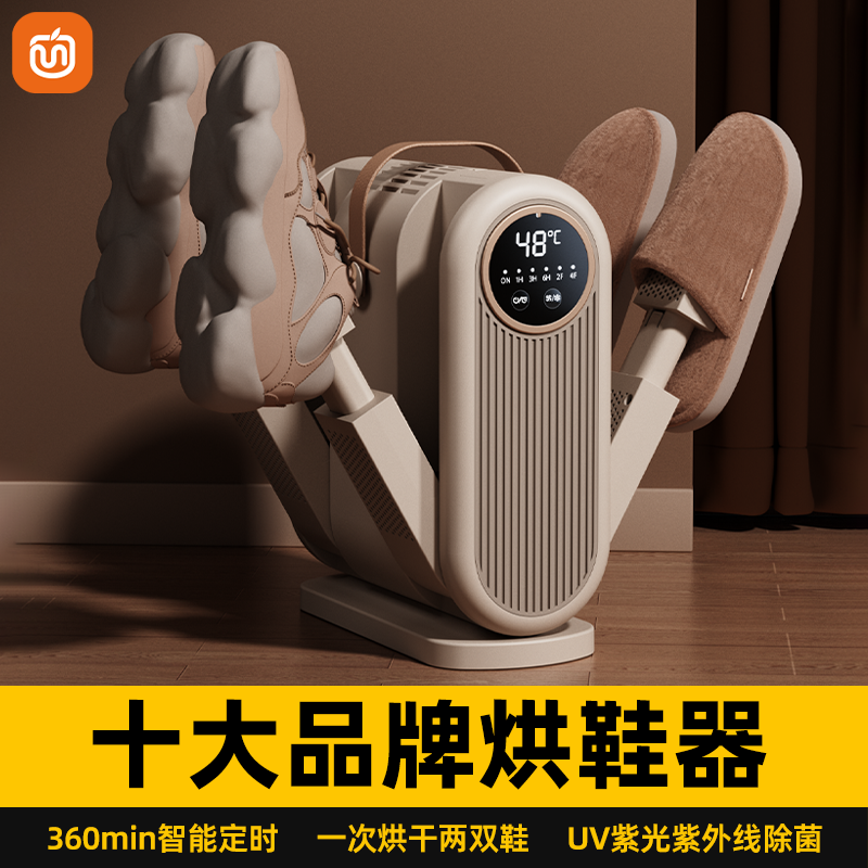 抑菌除臭】智能恒温不伤鞋