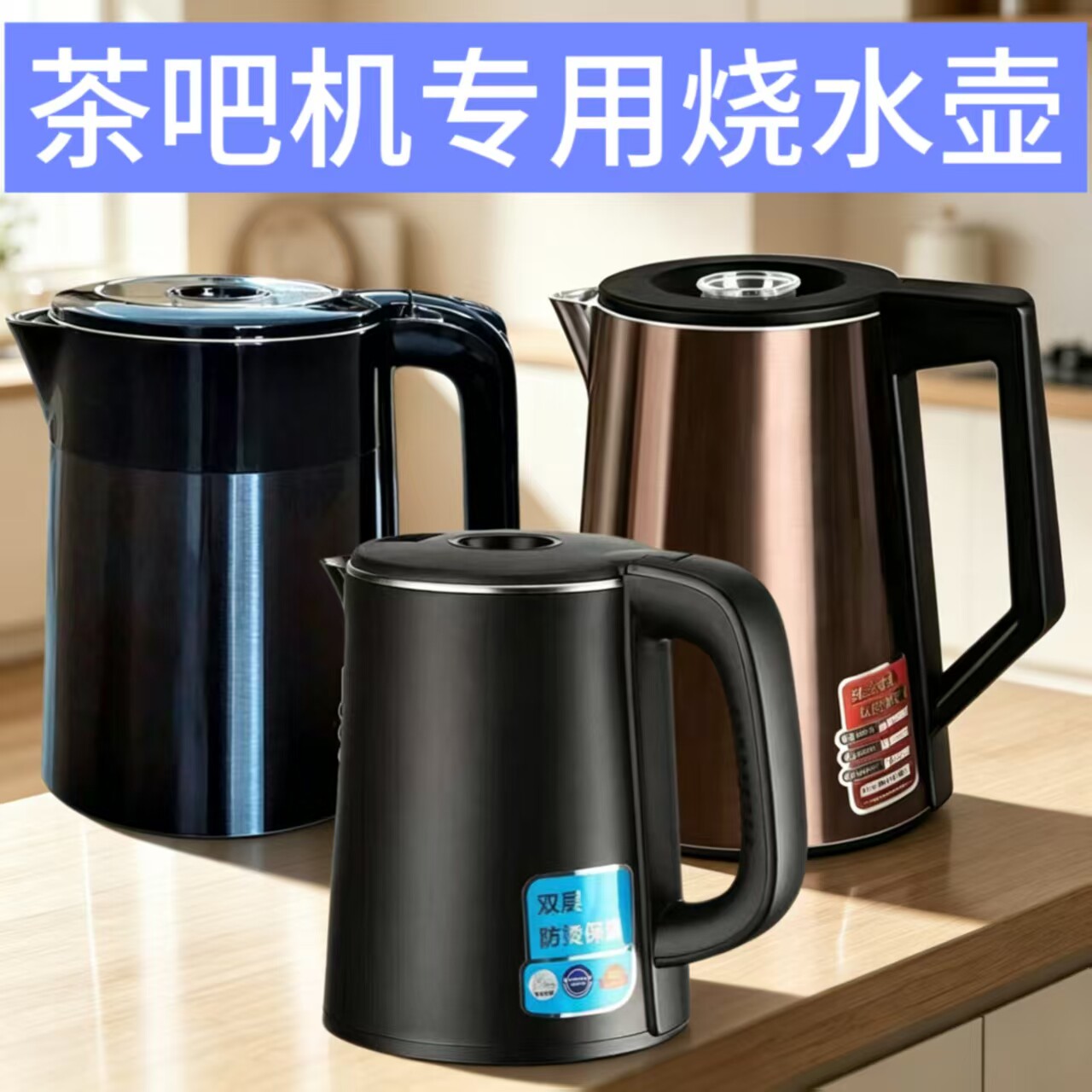 奥克斯苏泊茶吧机专用烧水壶保温饮水电热水壶304不锈钢配件单壶