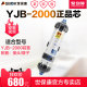 世保康净水器微渗透滤芯YJB 2000前置过滤芯 超滤膜配件耗材