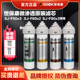 官方正品 世保康净水器滤芯直饮机SUF 配件过滤耗材 JF原装