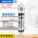 SR120正品 世保康 SJK 2000系列净水器耗材配件SJF 商务滤芯YJB