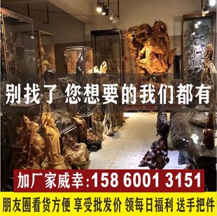 大型根雕木雕摆件崖柏雕刻关公弥勒观音财神动物花鸟山水金丝楠木