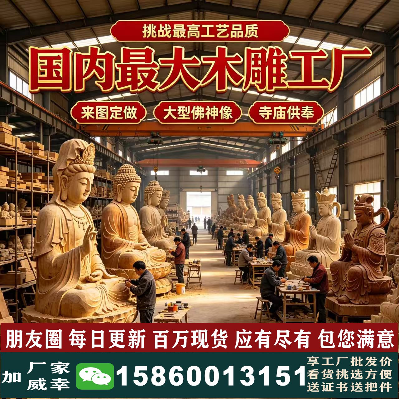 木雕刻定做土地公大伯公祖师公临木雕