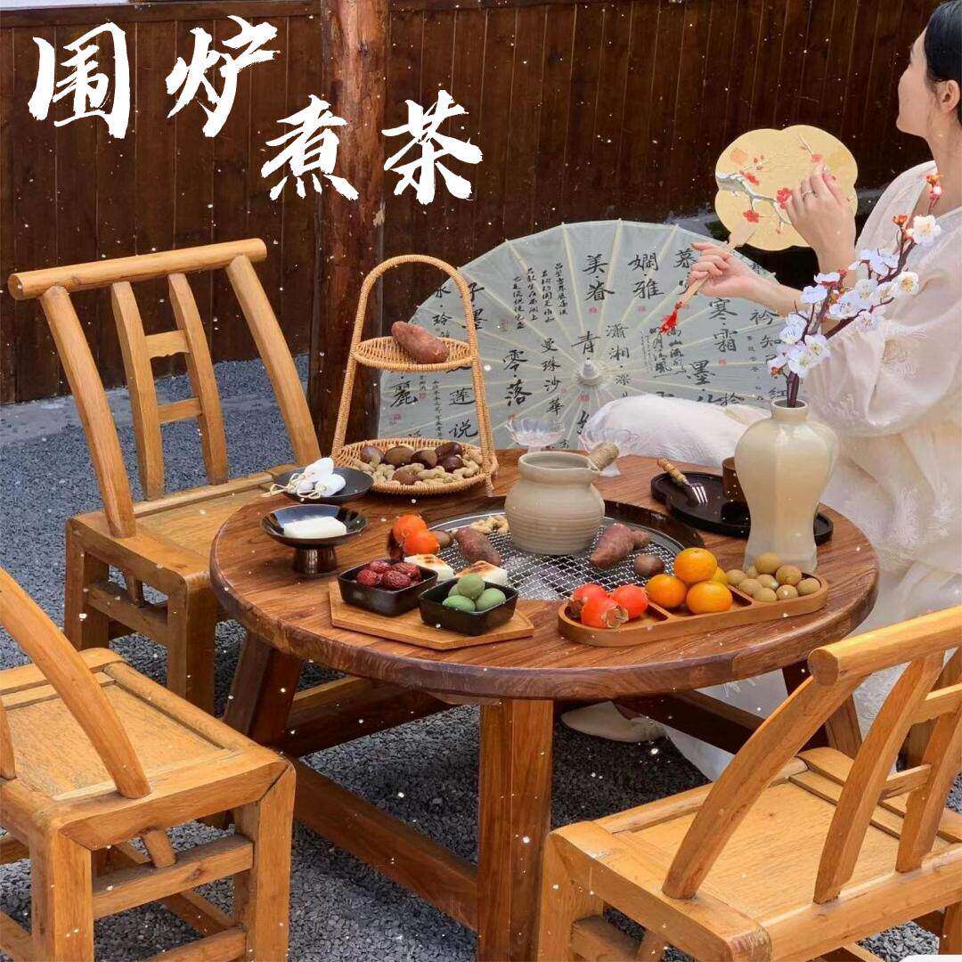 2026新款老榆木围炉煮茶桌室内家用冬桌子烤火炉套装庭院烧烤桌椅