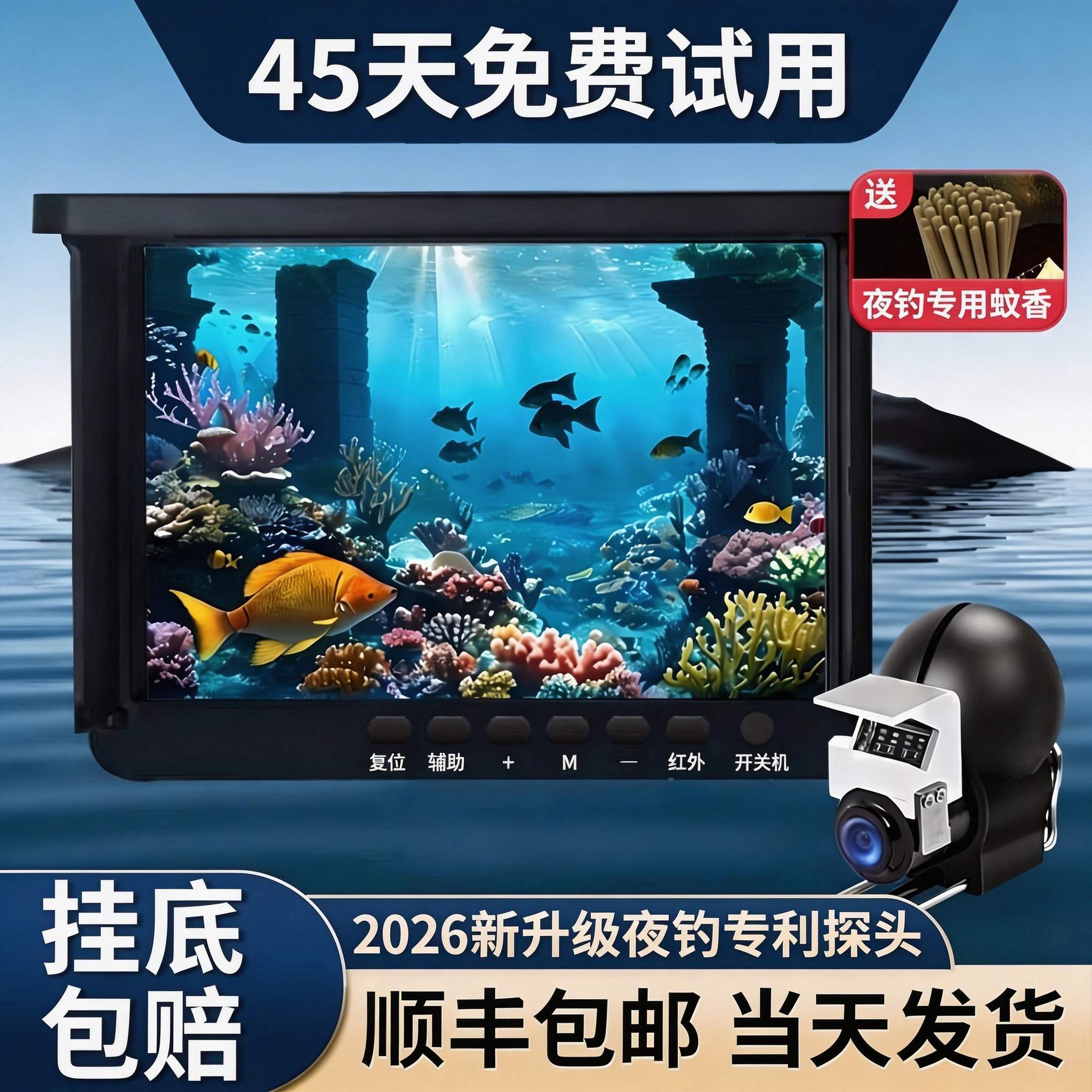 2026智能新款探鱼器可视锚鱼