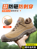 透气安全防烫鞋 夏季 男轻量防摔防穿刺新夏季 男工防护鞋