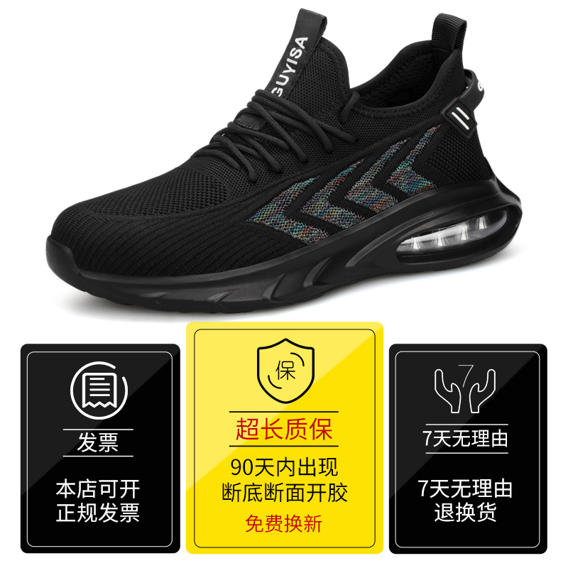 劳保鞋男款士电工绝缘10KV防砸防刺穿钢头冬季轻便安全老保带钢板