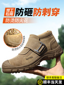 透气2025新款 男女焊工劳动保护鞋 防摔防穿刺绝缘钢板头夏季