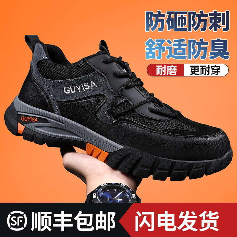 giày jogger raptor Giày bảo hộ lao động nam mũi thép chống va đập chống đâm thủng thợ điện cách nhiệt nam an toàn mùa đông tuổi thép siêu nhẹ giày jogger giày bảo hộ đế mềm