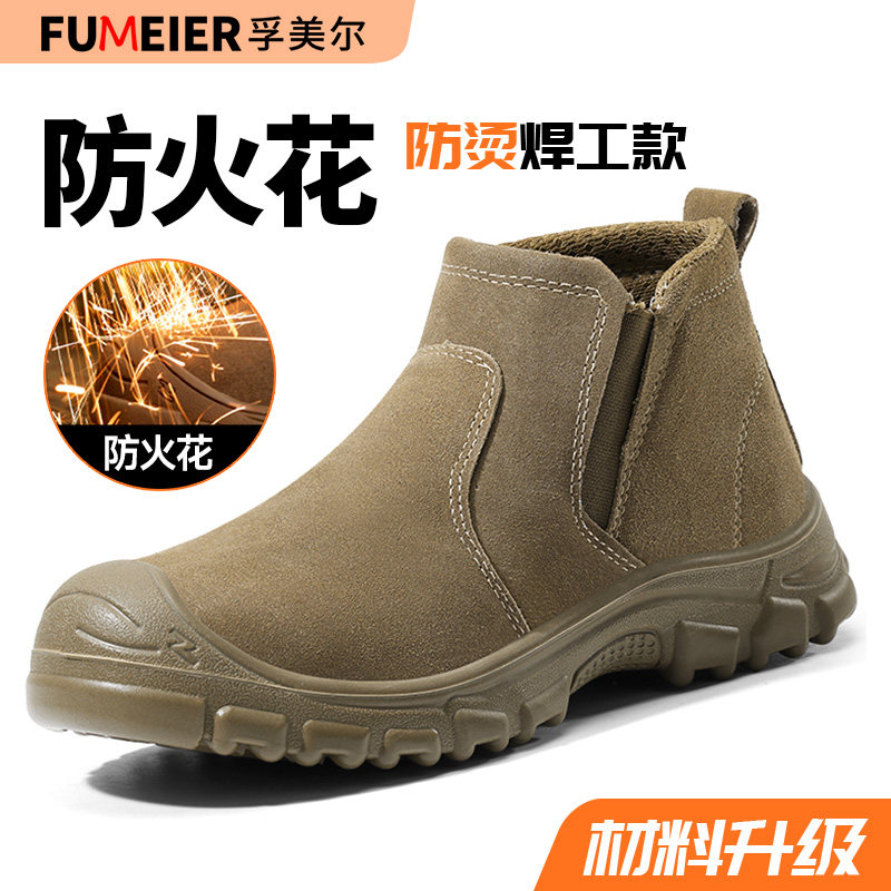 劳保鞋男款士焊工专用安全工作防砸防刺穿防烫防火花轻便2026新款