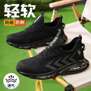 新款 劳保鞋 工地工作冬季 防砸防刺穿轻便老保轻便安全绝缘男鞋 男款