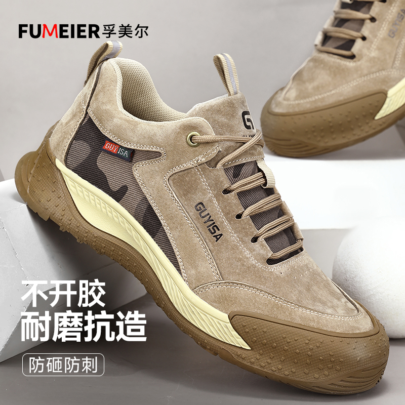 劳保鞋新款男士耐磨防砸防刺穿