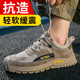 劳保鞋 士轻便工地防砸防刺穿钢头绝缘工地工作安全老保带钢板 男款