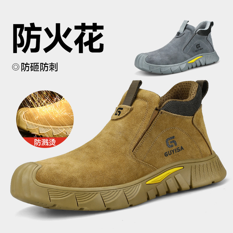电焊工劳保鞋男款士绝缘轻便钢头夏天防砸防刺穿夏季透气老保男鞋
