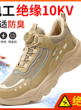 劳保鞋男款男士轻便冬季加绒电工绝缘安全10kv防砸防刺穿2025新款