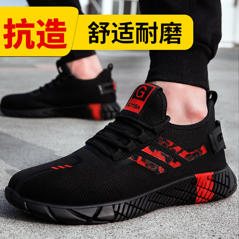 Giày bảo hộ lao động nam mũi thép nhẹ chống va đập cách nhiệt đai an toàn lao động tấm thép bảo vệ cũ mùa đông công trường ủng cao cổ giày đi công trường