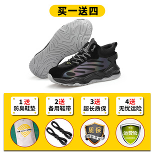 款 劳保鞋 透气轻便防砸防刺穿钢包头工作工地安全老保四季 男款 夏季