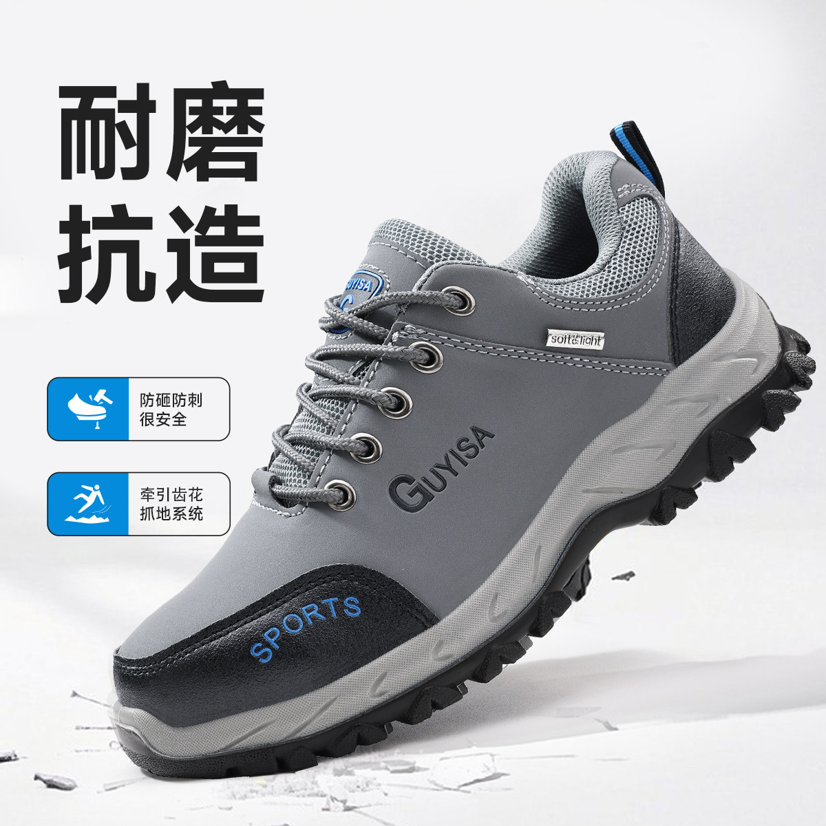 劳保鞋男款工作防砸防刺穿钢头防水2025新款冬季加绒绝缘轻便耐磨,居家日用,防护鞋,淘宝优惠券,粉丝福利购,淘宝优惠卷