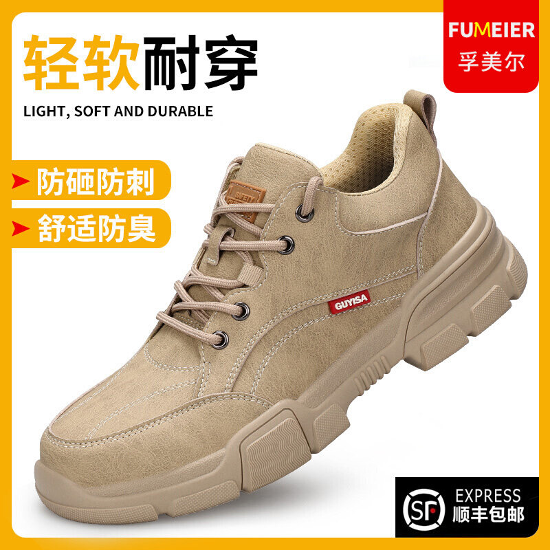 Giày bảo hộ lao động nam chống va đập chống đâm thép tấm mũi thép siêu nhẹ bảo hộ cũ công trường giày bảo hộ nam cách nhiệt giày boot bảo hộ giay bao hô