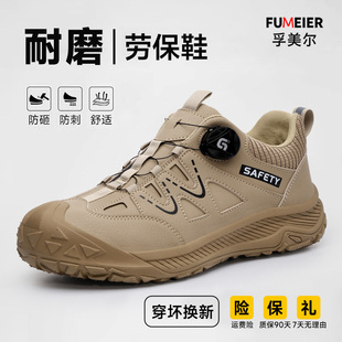 劳保鞋男款士轻便防砸防刺穿冬季棉鞋绝缘安全工地工作新型带钢板