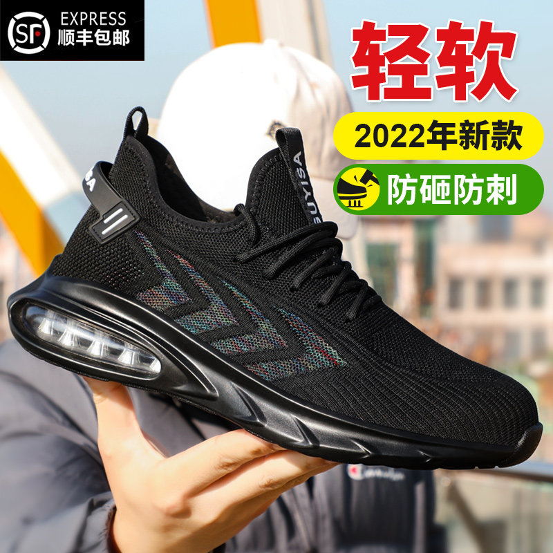 giày bảo hộ da Giày bảo hộ lao động nam, mũi thép nam, chống va đập, chống đâm thủng, cách nhiệt thợ điện, giày nam mùa đông nhẹ và an toàn, tấm thép bảo hộ cũ giày bảo hộ xpa giày chống đinh chống nước