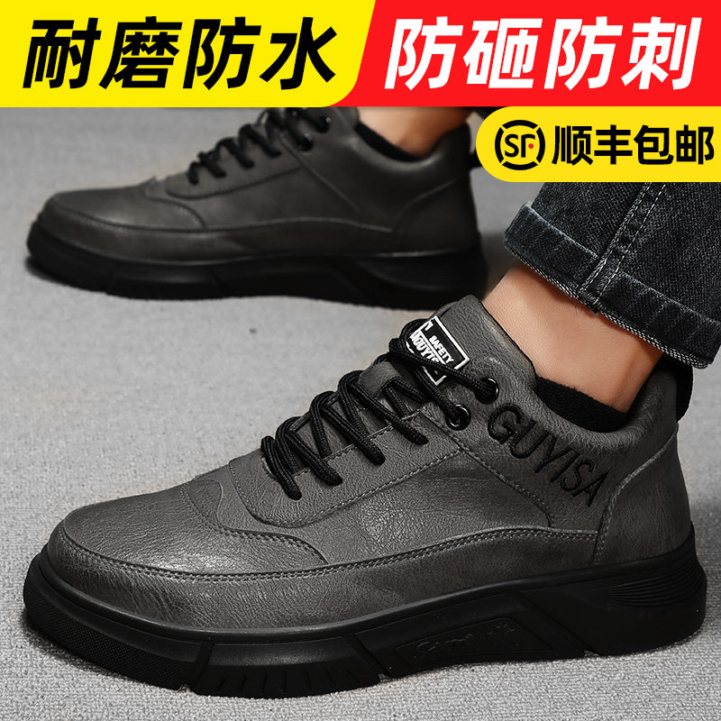 Giày bảo hộ lao động nam, mũi thép, siêu nhẹ, chống va đập, chống đâm thủng, cũ bảo hộ bằng thép tấm, giày bảo hộ lao động nam cách điện giầy bảo hộ midori giày bảo hộ chống trượt