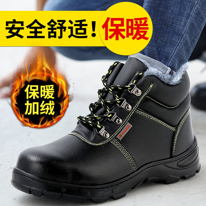 Giày bảo hộ lao động nam, giày cotton cao cấp nam, mũi thép, chống va đập, chống đâm thủng, thép tấm cách nhiệt lao động công trường laobao, mùa đông giày công trường hàn quốc giay bảo hộ lao động