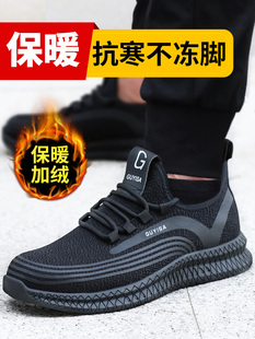 透气防摔防刺工地男式 轻质钢头夏季 钢板绝缘钢头 男式 劳动保护鞋